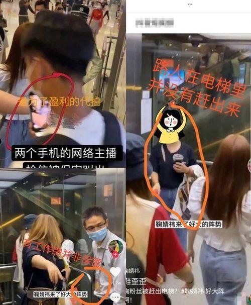 大仙粉丝爆料事件真相视频  第3张