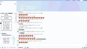 花君全集在线观看,一场穿越时空的浪漫邂逅  第2张