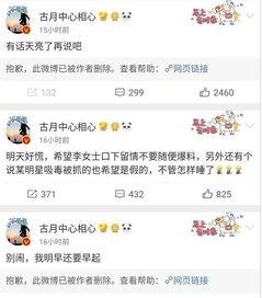 吃瓜娱乐微博视频在哪看,吃瓜娱乐微博视频观看攻略  第1张