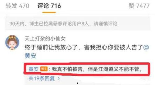 爆料天天吃瓜视频,揭秘娱乐圈幕后真相的短视频平台 第2张 爆料天天吃瓜视频,揭秘娱乐圈幕后真相的短视频平台 第2张