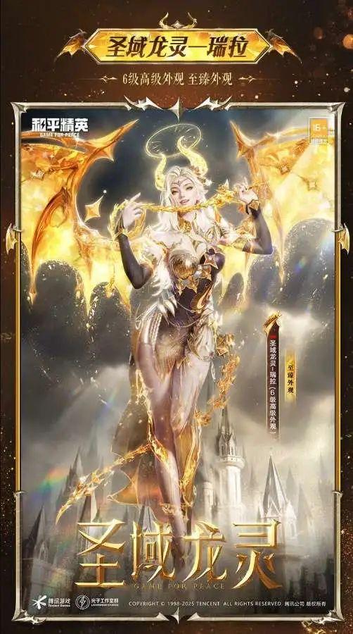 最新圣装爆料在线观看,在线观看，尽享时尚盛宴  第3张