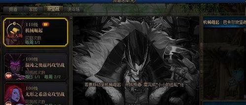 dnf最新爆料巴卡尔,DNF新篇章,神秘黑暗领主降临 第2张 dnf最新爆料巴卡尔,DNF新篇章,神秘黑暗领主降临 第2张