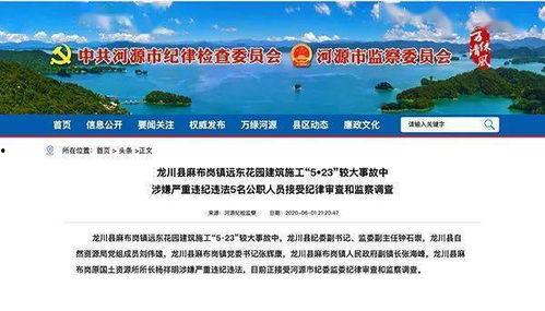石头镇最新爆料新闻事件,揭秘背后真相  第1张