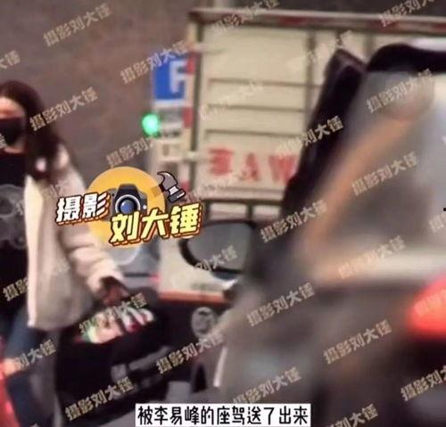 李易峰公众号爆料视频,揭秘幕后的精彩瞬间 第1张 李易峰公众号爆料视频,揭秘幕后的精彩瞬间 第1张