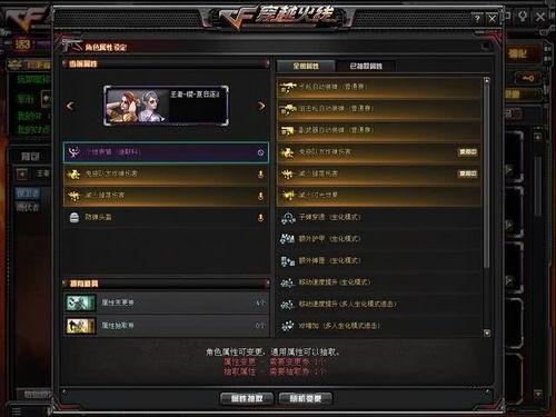 cf先遣服最新爆料端游,端游全新内容抢先看,热血竞技再升级! 第1张 cf先遣服最新爆料端游,端游全新内容抢先看,热血竞技再升级! 第1张