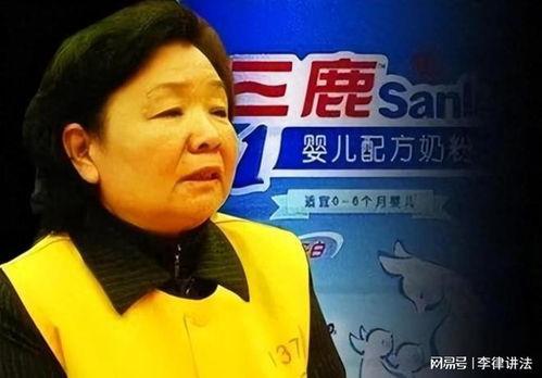 记者爆料三鹿视频下载,真相与反思  第3张