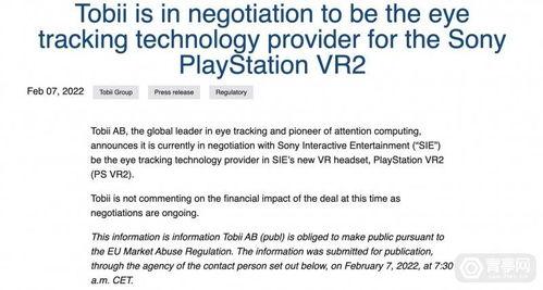 本周苹果爆料新闻视频在哪看  第1张