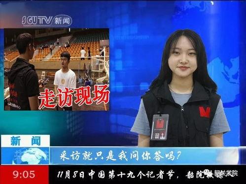 莲花县今日爆料新闻联播,今日新闻联播聚焦热点事件  第1张