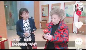 孝顺爆料媒体采访视频,媒体采访视频揭露家庭温情与矛盾  第3张