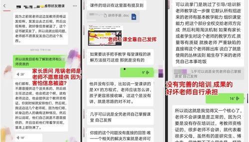深圳新闻爆料举报微信,市民参与城市治理新途径  第1张