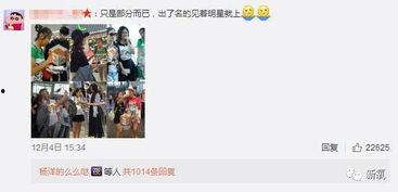 七嘴八舌娱乐圈爆料,揭秘明星幕后故事与热点事件  第1张